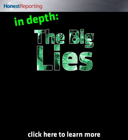 Coming Soon? Hamas Media Massacre
