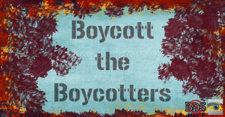 Report: AIPAC Active on Anti-BDS Legislation