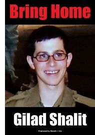 Will the Media Remember Gilad Shalit?
