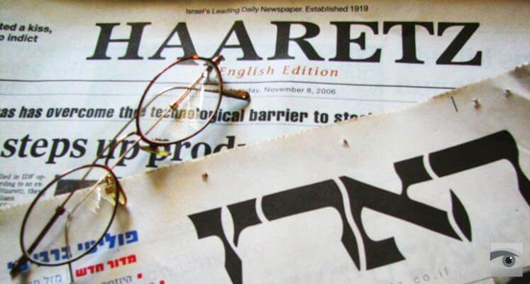Why Did Haaretz Publish a Pro-BDS Ad?