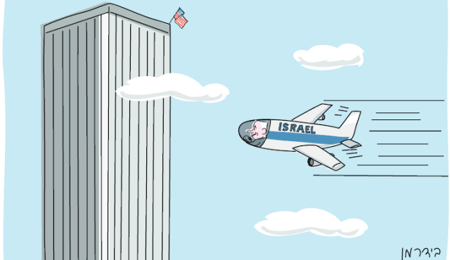Haaretz Cartoon: Offensive to Israel, Offensive to the U.S.