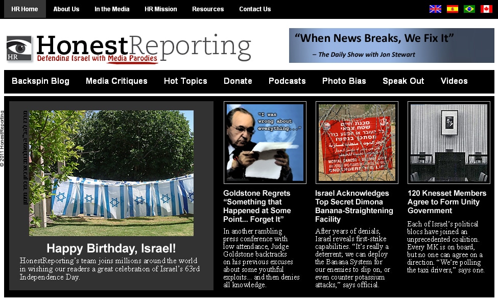 A Birthday Card for Israel