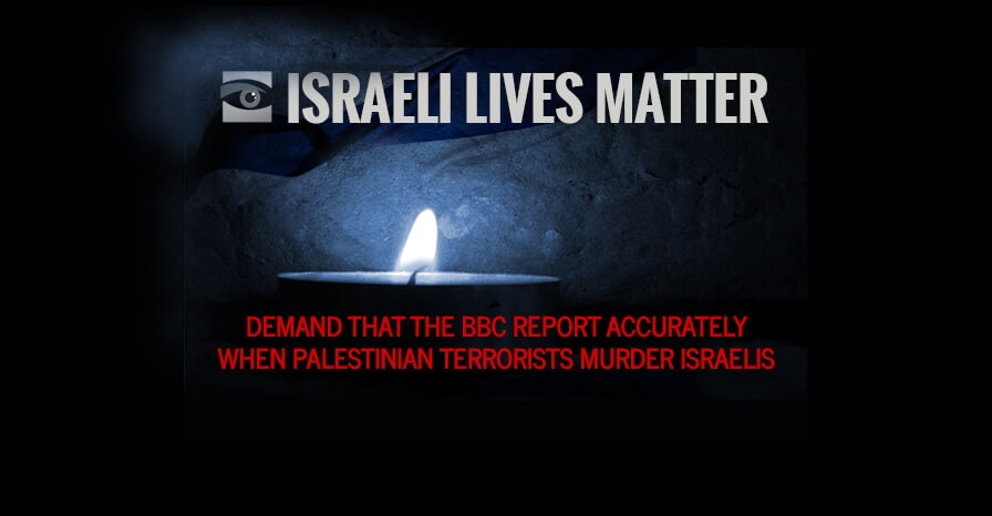 Israeli Lives Matter – Sign Our Petition to the BBC