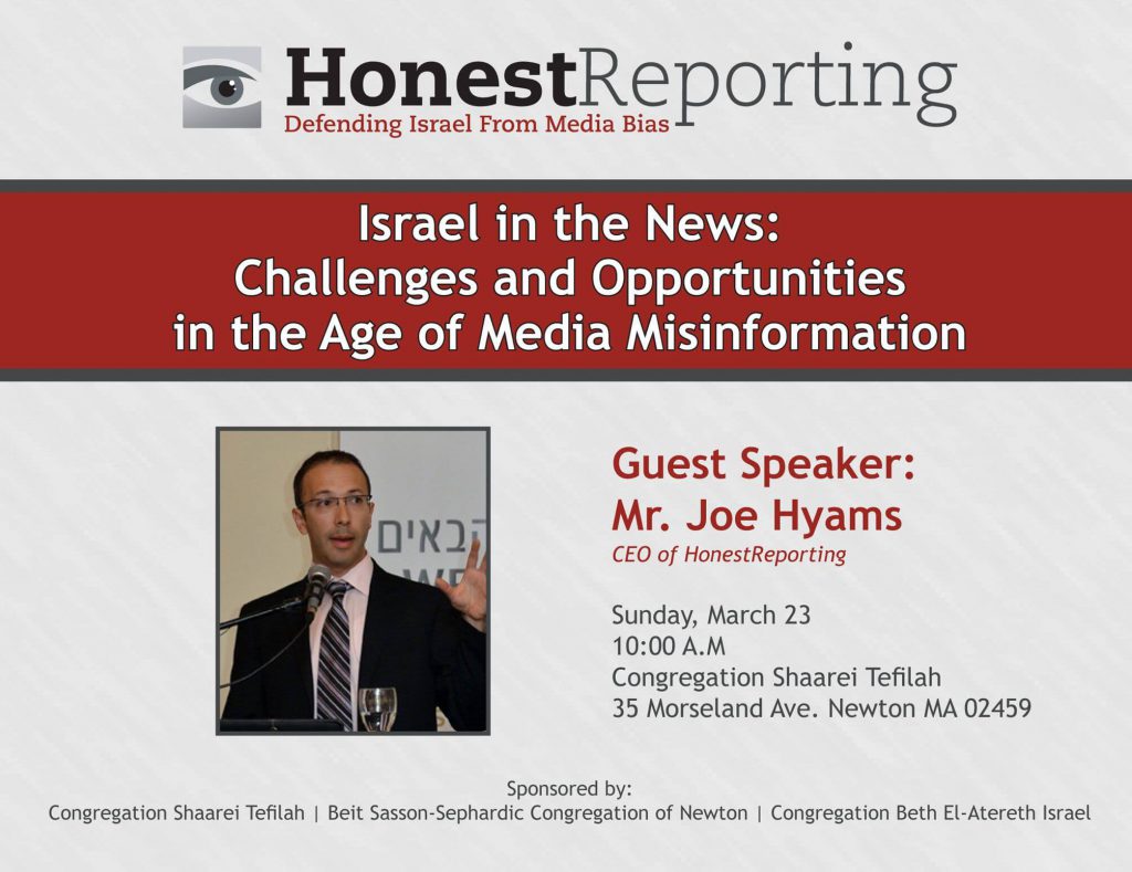 Save the Date: HR CEO to Speak at Newton, MA Event