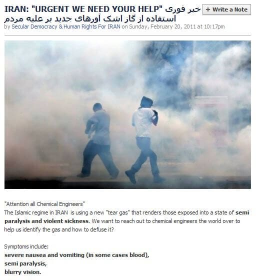 Who Is Iran to Lecture Israel on Tear Gas?