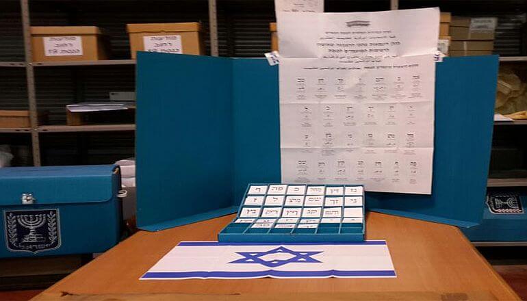 No Palestinian Elections? So Delegitimize Israeli Democracy