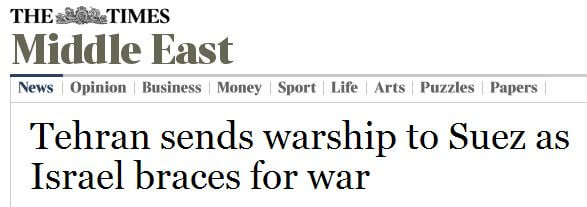 Iran’s Suez Maneuver and the MSM