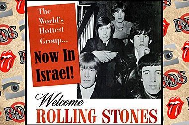 Sympathy For the BDS Devil