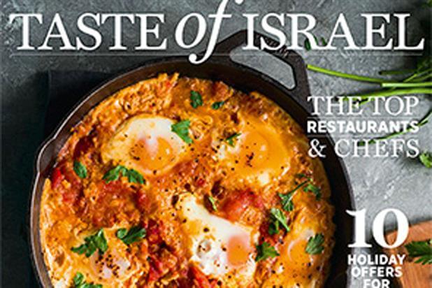The Pathetic Whine Over an Israeli Food Ad