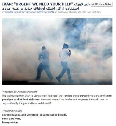 tear-gas