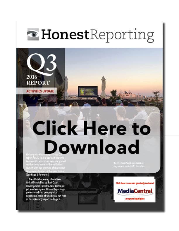 2016 Third Quarter Activities Report