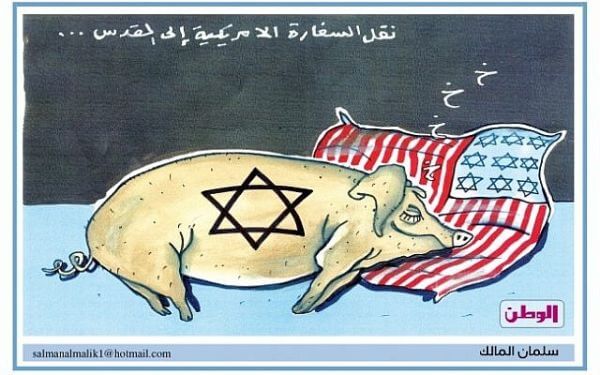 Al Watan cartoon