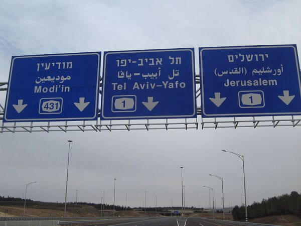 Hebrew