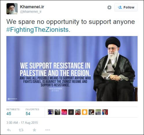 Ayatollah Khamenei