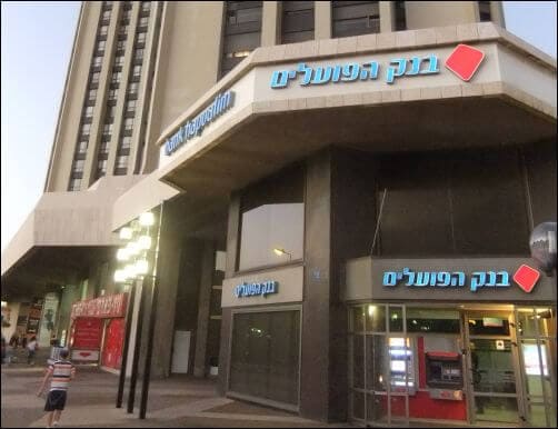 bank-hapoalim