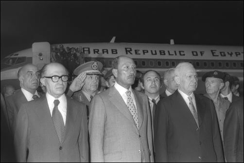 Begin Sadat Katzir