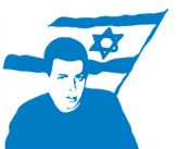 Gilad Shalit