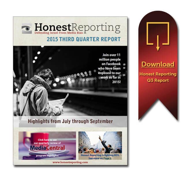 2015 Third Quarter Activities Update