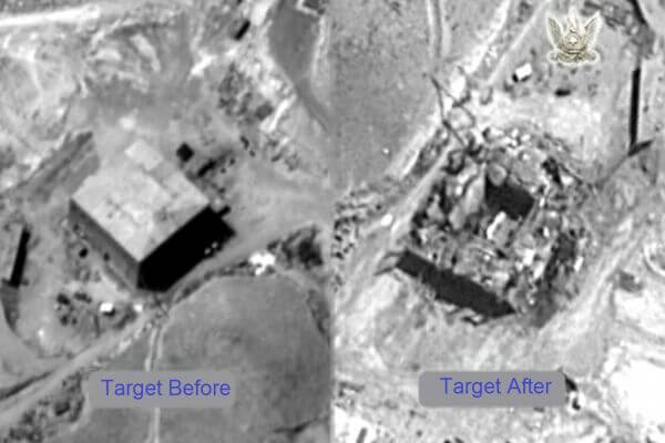 Syrian reactor