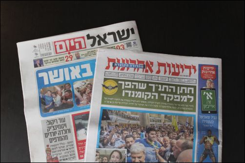 Israel HaYom and Yediot Ahronot
