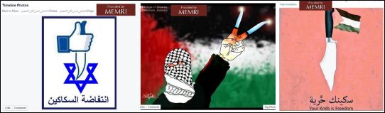 MEMRI