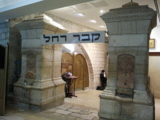 Rachel's Tomb