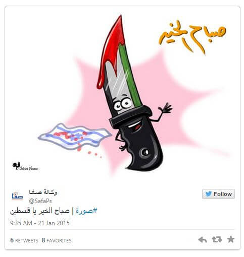 Safa News