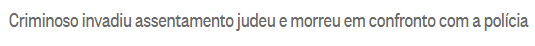 Subtitulo OGLOBO kyriat arba