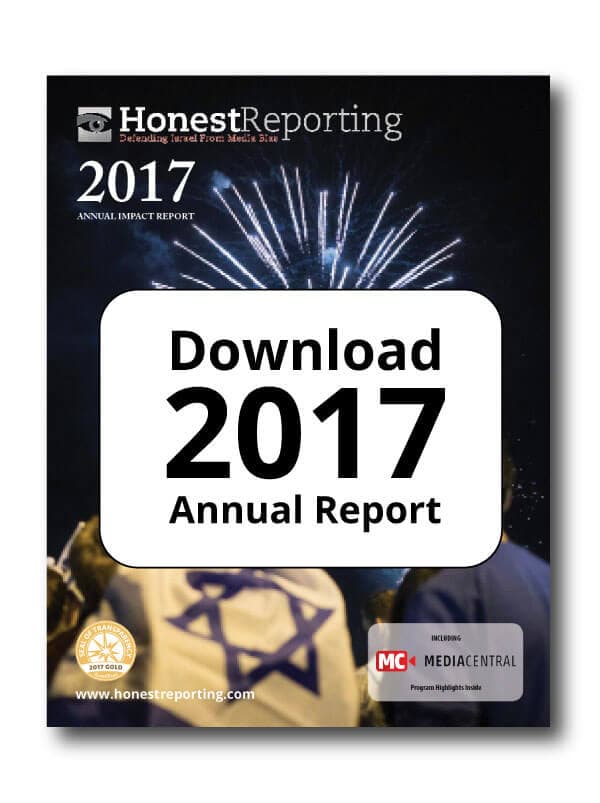 2017 Annual Report