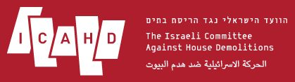 icahdlogo