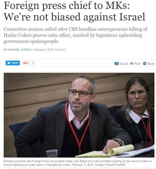 knesset testimony