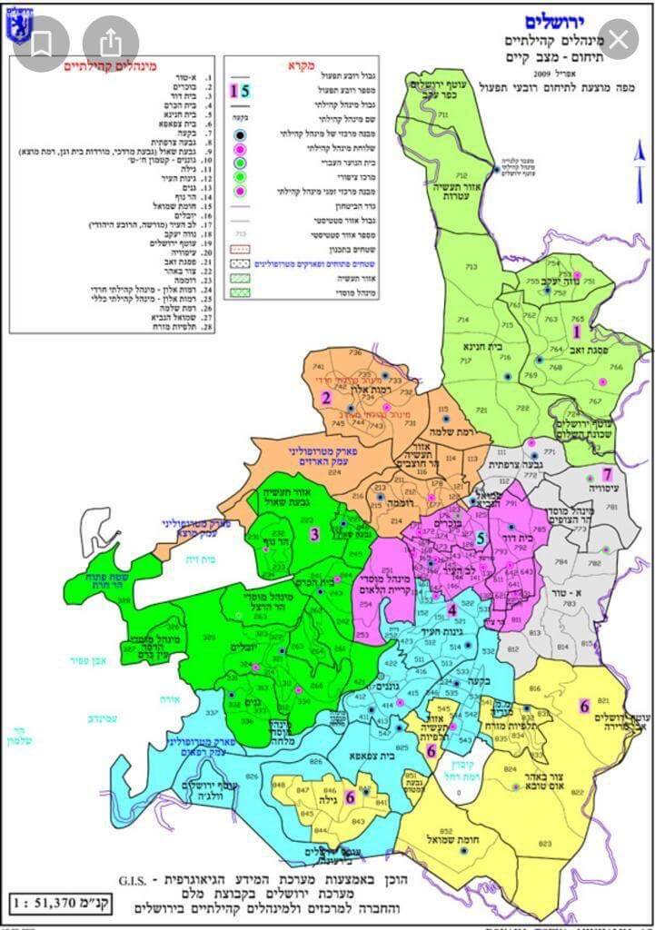 Jerusalem is divided into zones to prevent the spread of COVID-19