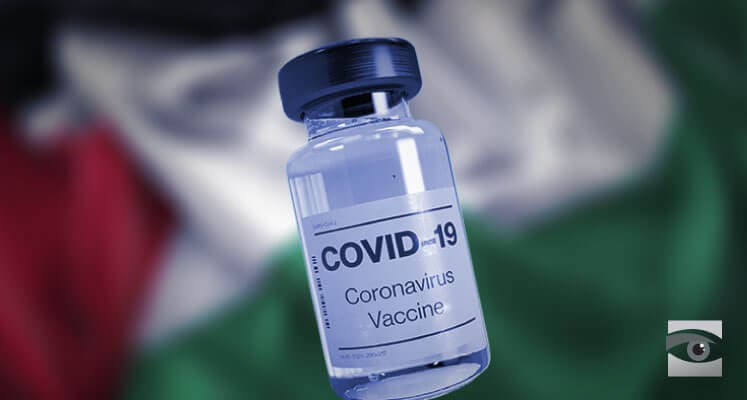 Is Israel Required to Give Palestinians Coronavirus Vaccines?