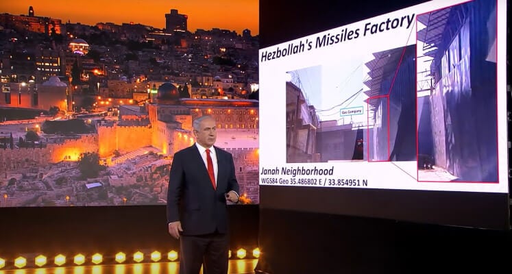 Hezbollah Unmasked: Netanyahu Reveals Arms Facility in Beirut (VIDEO)
