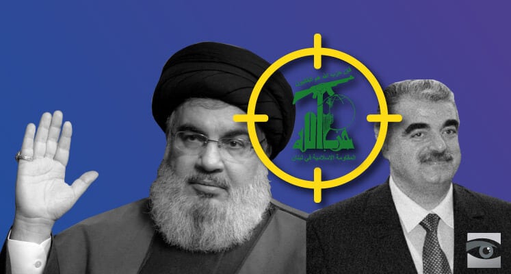 Hariri Verdict: Hezbollah Must Be Held Accountable (VIDEO)