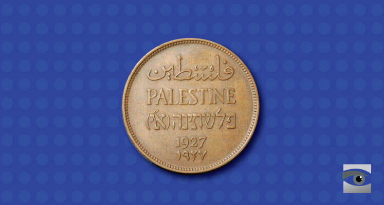 The Palestinian People: What’s in a Name?