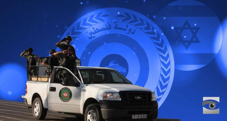 Under the Radar: The History of Israeli-Palestinian Security Cooperation