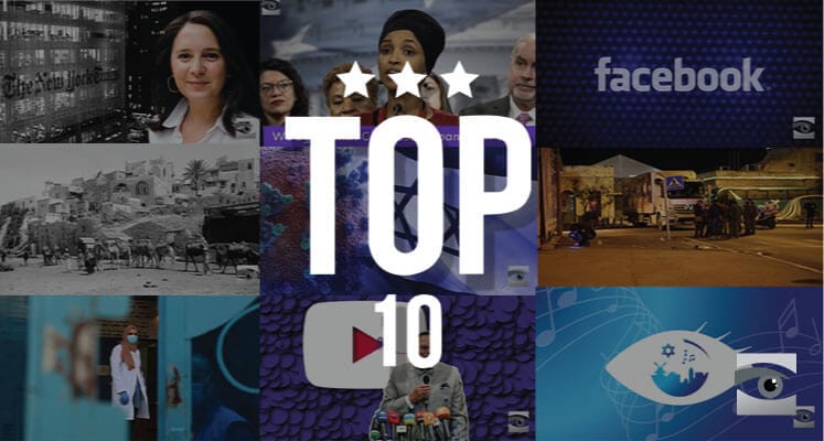 Top Ten: Some of HR’s Most Popular 2020 Reads
