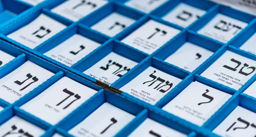 Israel’s Imperfect Democracy Alive & Vibrant: Countering The New York Times’ ‘Demise’ Misdiagnosis