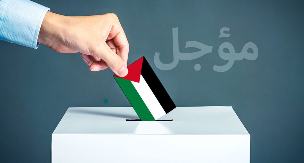 Press Gears Up for Possible Palestinian Election Postponement… By Preemptively Blaming Israel
