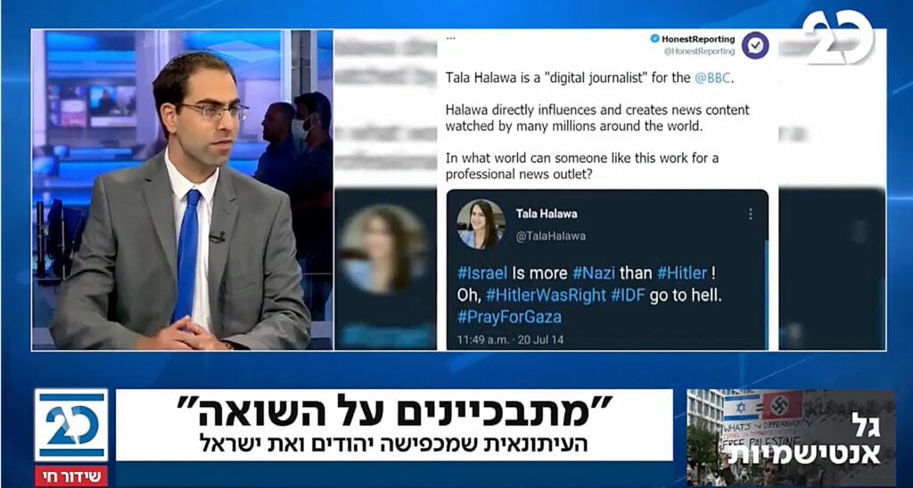 HonestReporting on Primetime Israeli Television: How We Exposed an Antisemitic BBC Journalist