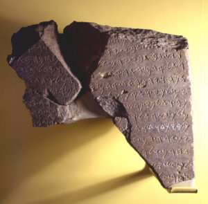 Tel Dan Stele