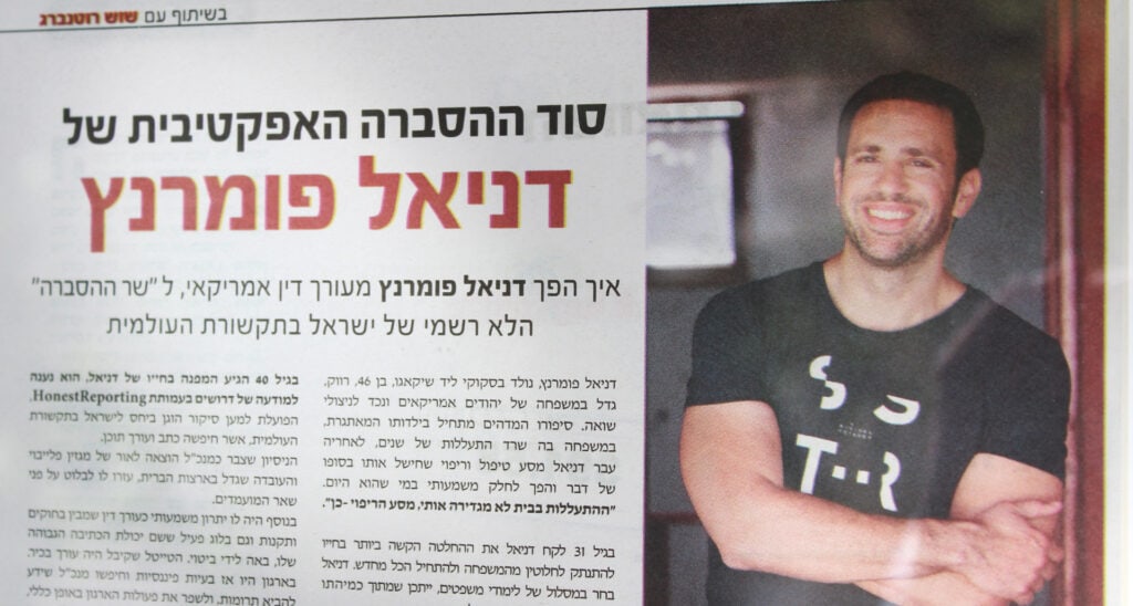 How Daniel Pomerantz Went From American Lawyer to Israel’s Unofficial ‘Minister of Communication’