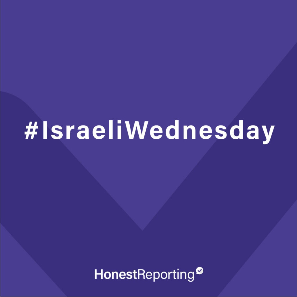 #IsraeliWednesday: Merry Christmas and A Happy New Year!