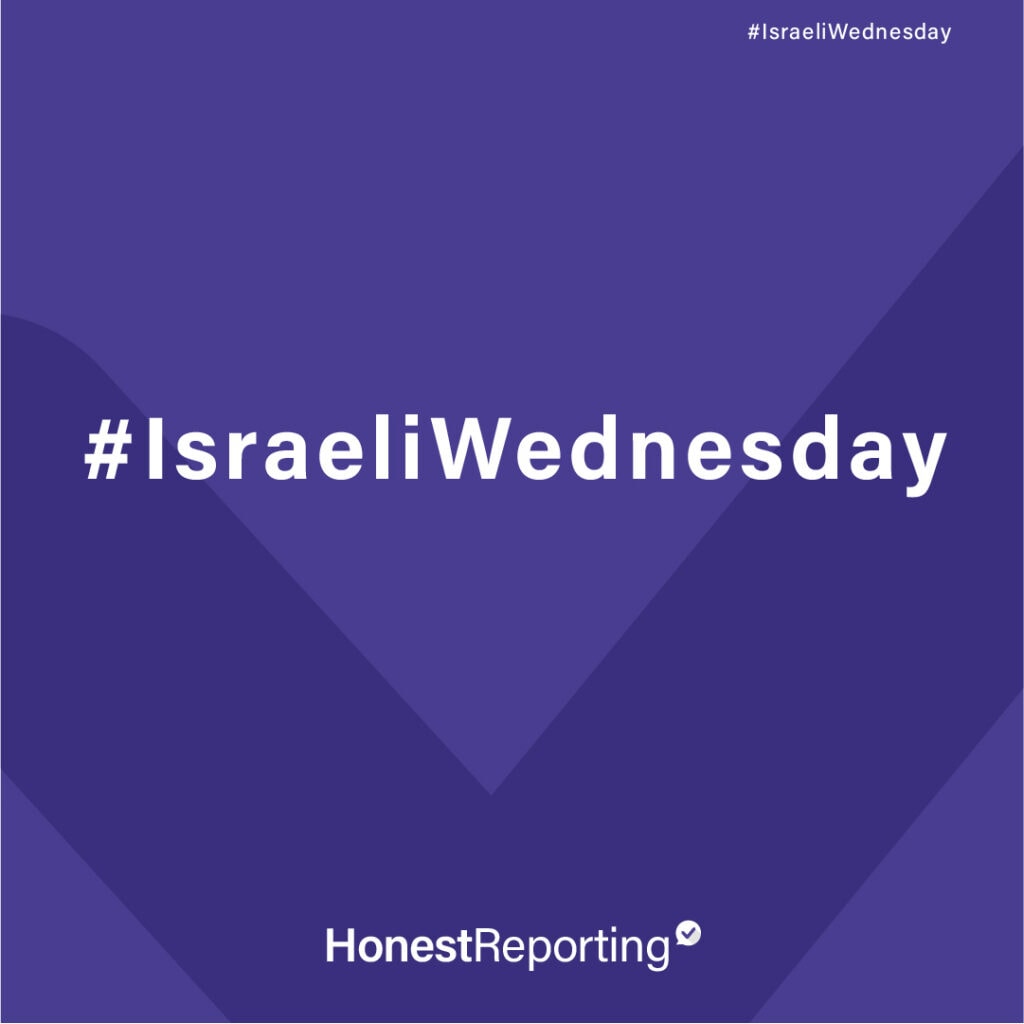 #IsraeliWednesday: Demand NYT, BBC Stop Featuring Antisemites & Anti-Israel Terrorism Apologists