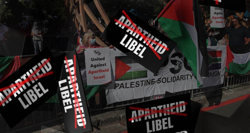 The ‘Apartheid’ Myth: The Improper Use of False and Misleading Claims Regarding Israel