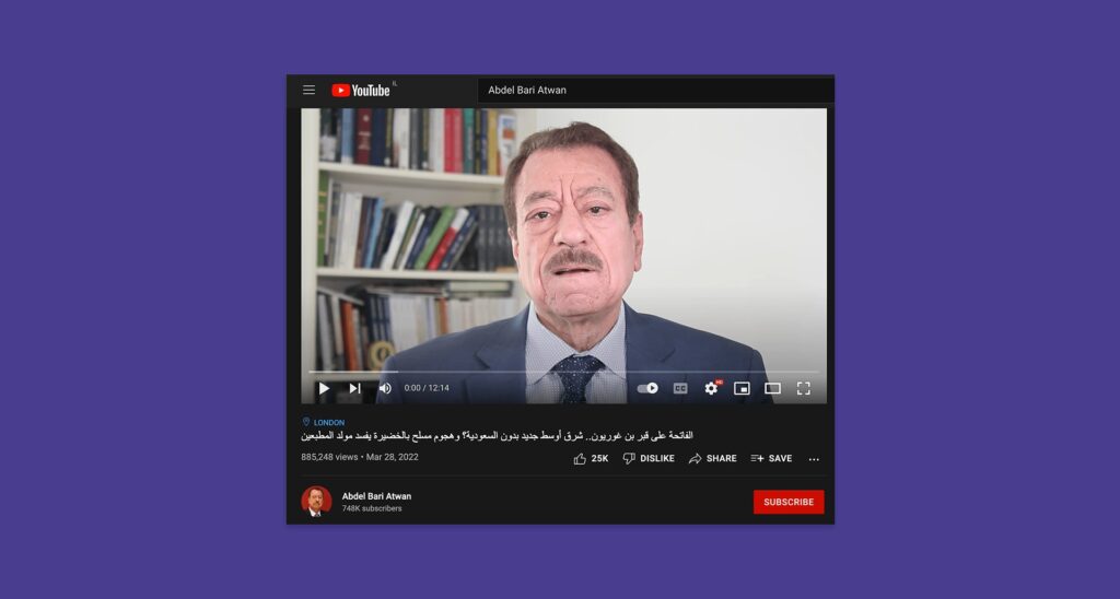 YouTube Removes BBC Contributor’s Video Praising Palestinian Terror; British Broadcaster Still Promoting Violence Against Israel