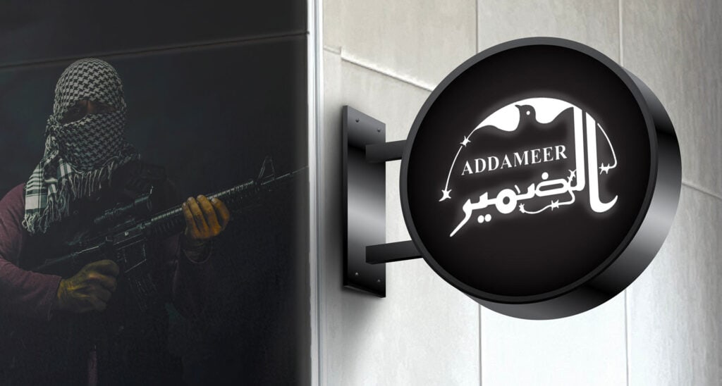 Addameer: Why Are Media Ignoring Palestinian NGO’s Fight to Free Terrorists?