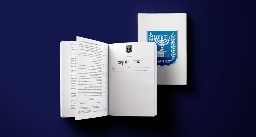 Israel: Constitutional Revolution Without a Constitution