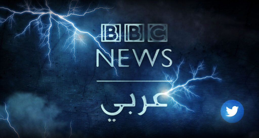 BBC Arabic Journos Delete Disturbing Tweets After HonestReporting Uncovered Anti-Israel Posts